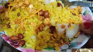 पोहा बनाने की सबसे आसानतरीकाpoha banane ki Saral VidhiKhila Khila poha Kaise banaen [upl. by Rafaelita848]