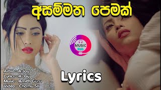 Asammatha Pemak Lyrics රතු තොල් A JAY MusicHub [upl. by Netloc934]