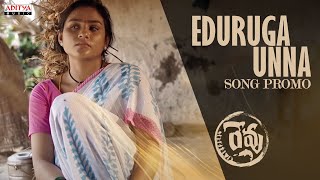 Eduruga Unna Song Promo  Revu Vamsi Ram Pendyala Swathi Bheemireddy Harinath Puli John K Joseph [upl. by Janene]