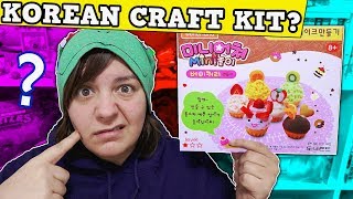 JOMTO FIRST TIME TRYING KOREAN CRAFT Clay Kit DIY [upl. by Donnelly386]