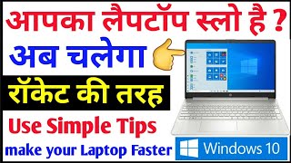 10 Settings will SPEED UP🔥Windows 11  Windows 11 ko Fast Kaise Kare [upl. by Akcir]