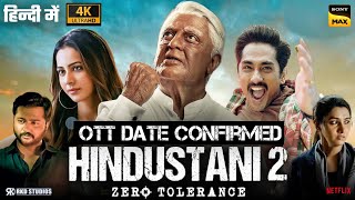 Indian 2 Movie OTT Release Date Confirmed  Hindustani 2 movie OTT Release  Kamal Haasan  Indian 2 [upl. by Burnham442]