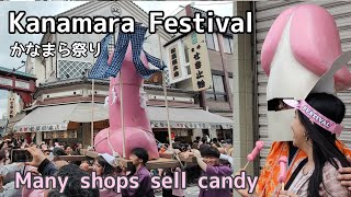 Kanamara Festival Japan 2023 かなまら祭り Japan travel guide [upl. by Anirtep]