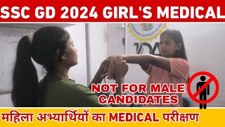 SSC GD 2024 Girls Medical Armymedicalarmy [upl. by Granger]