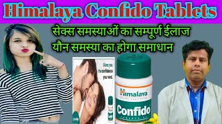 Himalaya Confido Tablets । Usage Benefits and Sideeffect । Detail review in Hindi by Dr jitendra [upl. by Peregrine]