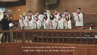 Verleih uns Frieden  Mendelssohn  당산동성당 청년성가대엠마우스 깐또레스 [upl. by Nannah]