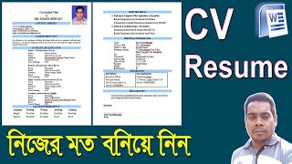 How to Create Professional CV in MS Word Bangla Tutorial  How to make professional CV in MS Word [upl. by Fortunia670]