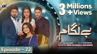 Baylagaam Episode 72  Eng Sub Ali Abbas  Laiba Khan  Haroon Shahid  Tuba Anwar  14th Dec 2023 [upl. by Froma]