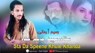 Sta Da Speene Khule Khanda  Waseem Armani Pashto New Viral Song 2024 [upl. by Atsillak323]