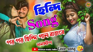 হিন্দি ননস্টপ হিট গান  Hindi NoN stop Dance song  AUDIO JUKEBOX  old songs Mithun Music India [upl. by Gazzo403]