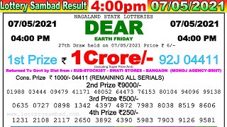 Lottery Sambad Result 400pm 07052021 Nagaland lotterysambad lotteryliveresult dearlotterylive [upl. by Delacourt804]