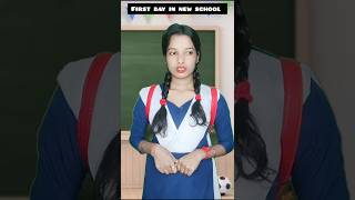 First day in new school 🎒🏫🥹🫣😅shorts funnyvideo story trending viral [upl. by Ateloiv]