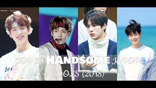 Top 35 Handsome KPOP Idols 2018 [upl. by Demetris]