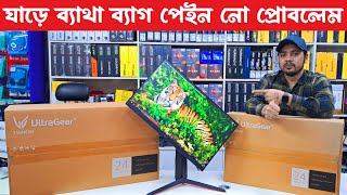 LG UltraGear 24GN65RB amp 24GN60RB Gaming Monitor Best Price In Bangladesh 2024 monitor [upl. by Tierney]