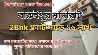 baruipur 2bhk flat salebaruipur flat bikriflat baruipur home realestate land house video [upl. by Yeca]