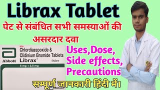 librax tablet । librax tablet ke fayde or nuksan । Chlordiazepoxide and Clidinium Bromide tablet। [upl. by Camala]