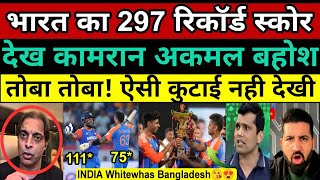 Pakistani Media amp Kamran Akmal Shocked India Record 297 Runs  INDIA Whitewash Bangladesh Pak Reacts [upl. by Ocicnarf]