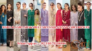 MARIA B SAIRA SHAKIRA SAIRA RIZWAN AND FAIZA SAQLAIN HIT CODES AVAILABLE IN QIRAT COLLECTION VIRAL [upl. by Dar]