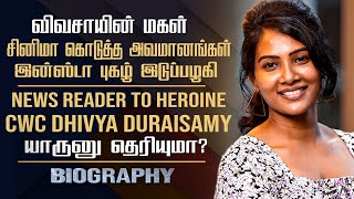 CWC Actress Dhivya Duraisamy Biography  Her Personal amp Professional Life  Cooku With Comali 5 [upl. by Elisee]