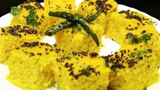 Microwave Dhokla Recipe  How to Make Soft and Spongy DhoklaKhaman DhoklaBesan Dhokla [upl. by Brosine]