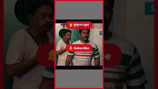 Vellimoonga Movie troll clips 14  Biju Menon  Aju Varghese  Sidheeque  Tiny Tom  Malayalam [upl. by Sirmons]