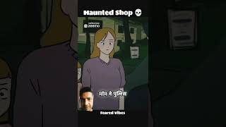 Horror shop horrorstories horrorstoryanimationcartoon horronstoryanimation horrorstorieshorts [upl. by Niwre]