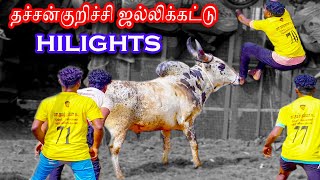 2024 தச்சங்குறிச்சி ஜல்லிக்கட்டில்50 சிறந்த காளைகள் HilightsILoveJallikattu360 [upl. by Ednutabab]