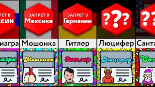 10 Невозможных Деревьев Которые Реально Существуют [upl. by Yrmac619]