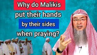 Why do Malikis put their hands by their sides when praying  Assim al hakeem [upl. by Abe666]