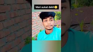 Meri aukat dekh😁comedy funny short tandig youtubeshort shortfeed [upl. by Willis]