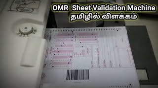 OMR Sheet validation machine  printing machine working process  OMR MACHINE [upl. by Romeu746]