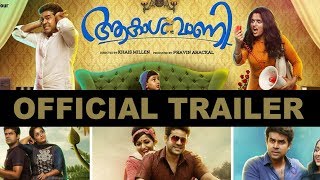 Aakashvani Official Trailer  Vijay Babu  Kavya Madhavan [upl. by Lucia]