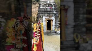 Omkar Ratneshwar Mahadev Sari village tungnath shiva mahadev youtubeshorts utrakhand [upl. by Hgieliak]