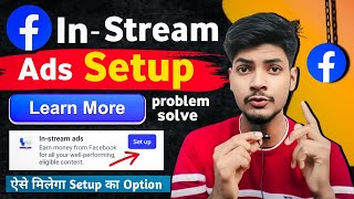 In Stream ads setup learn more problem  Facebook In stream ads setup problem  In stream ads setup [upl. by Oregolac4]