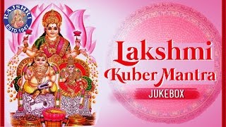 AKSHAYA TRITIYA SPECIAL  Kuber amp Lakshmi Mantras  Mantra To Attract Money  अक्षय तृतीया स्पेशल [upl. by Geithner]