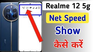 Realme 12 5g mobile me net speed kaise dekhe  How to show net speed in realme 12 5g  network speed [upl. by Tonie101]