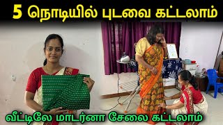 Easy Saree Draping For Beginners  Saree Pre Pleating amp Box Folding  Payasam Channel [upl. by Yerfoeg]