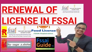 quotStepbyStep Guide How to Renew Your FSSAI License EasilyquotFSSAIGUIDE [upl. by Wrigley]