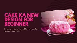 1 pound cake new designcake ka new design how to make a perfect bakery style cake [upl. by Redna]