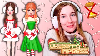 KARÁCSONYI skinek 🎄 Dress To Impress I Roblox [upl. by Wyon35]