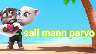 Nepali song sali mann paryo [upl. by Fein103]