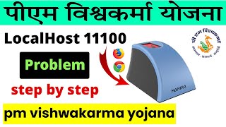 localhost 11100 not working  localhost 11100  pm vishwakarma localhost 11100 [upl. by Divod587]