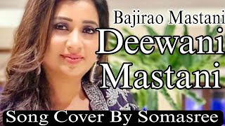 Deewani Mastani  Bajirao Mastani  Shreya Ghoshal  Song Cover By Somasree [upl. by Robbie467]