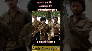 Amir ki Comedy 🎭 comedy funny round2hell jokes comedyvideos shortsyoutube memes trt like [upl. by Wiltsey735]