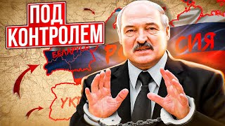 Лукашенко врёт  Зять Шойгу попал  Реальная Беларусь [upl. by Mehcanem]