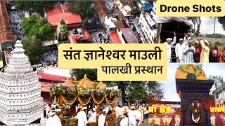 संत ज्ञानेश्वर माऊली पालखी प्रस्थान 2024 । marathi Vlog । Pandharapur Vari Vlog [upl. by Dean848]