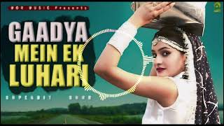 Gaadya Mein Ek LuhariMahi choudhary amp Masoom Sharma haryanvi dj remix songs [upl. by Reinald]