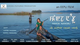 Manja Nangbu  Manipuri Film  English Subtitles [upl. by Ameh603]