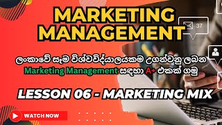 Marketing Management  Lesson 06 Marketing Mix marketing education marketingmix [upl. by Aaronson748]