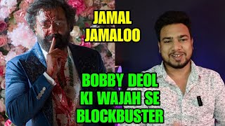 Animal  Jamal Jamaloo Song Bobby Deol  Ranbir Kapoor  Animal Movie Review [upl. by Jedlicka]